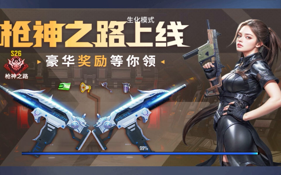 全民枪神边境王者:就今天这爆棚的运气