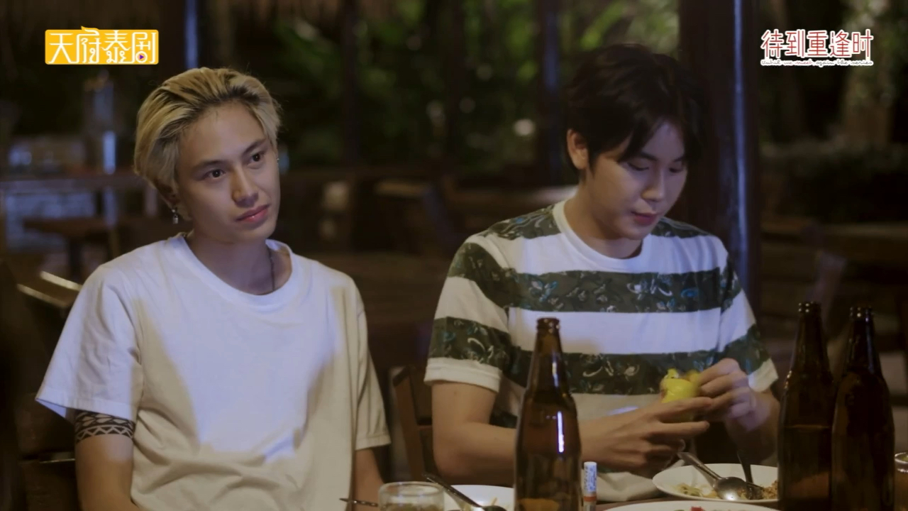 【待到重逢时】麻绳cp ep13 team你脖子上怎么红红的