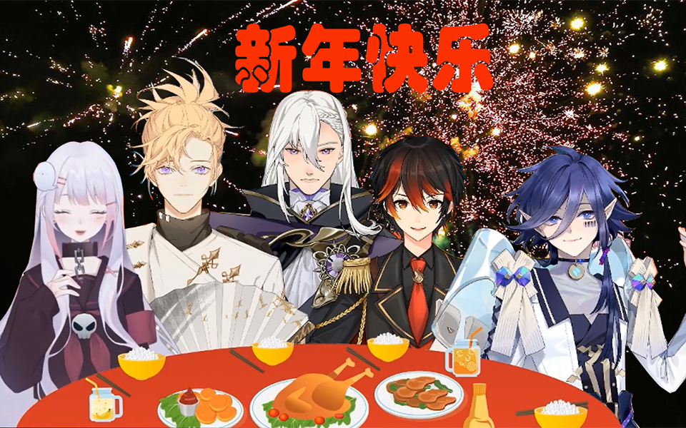 croven教团先喵喵完才能上桌