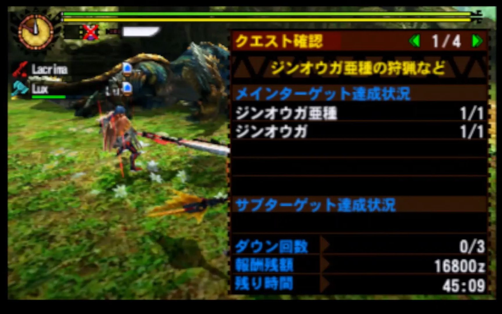 【MH4G】04'50＂01 Lv140 雷狼龙+狱狼龙 生产操虫棍+生产盾斧 素材操虫棍 极限雷狼龙 雷狼龙亚种 棍子 生产棍 素材棍 素材盾斧【转】