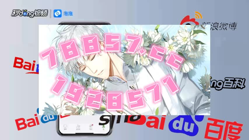 (智科科普)在线快3计划平台《搜狗百科》