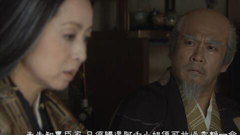 古代战争日本战国德川家康得知真田幸村已经成功进入大阪城大为恐惧家康侧室阿茶局要德川家康对丰臣家斩尽杀绝 哔哩哔哩