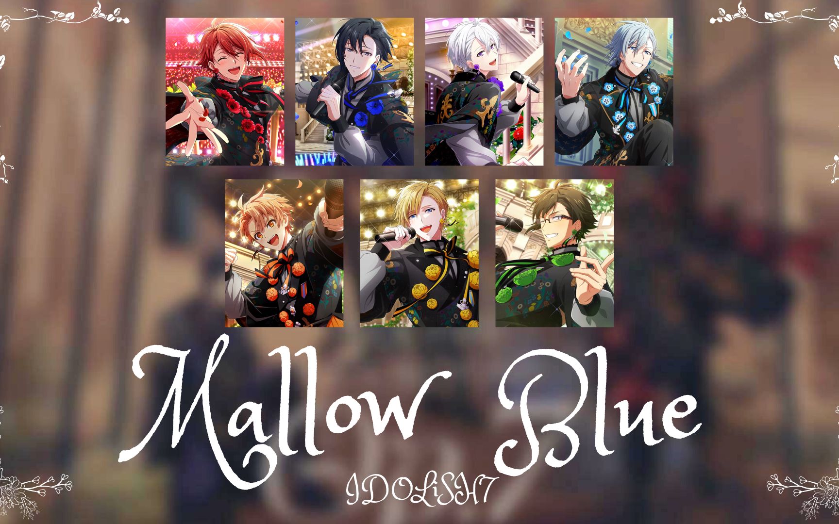 【中日羅歌詞】mallow blue マロウブルー【idolish7】