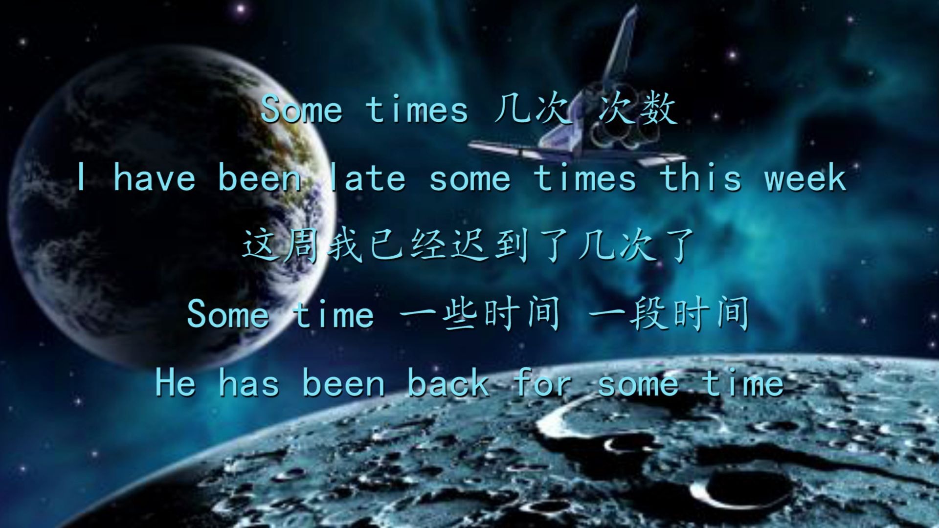 [图]秒懂sometime/sometimes/some times/some time区别