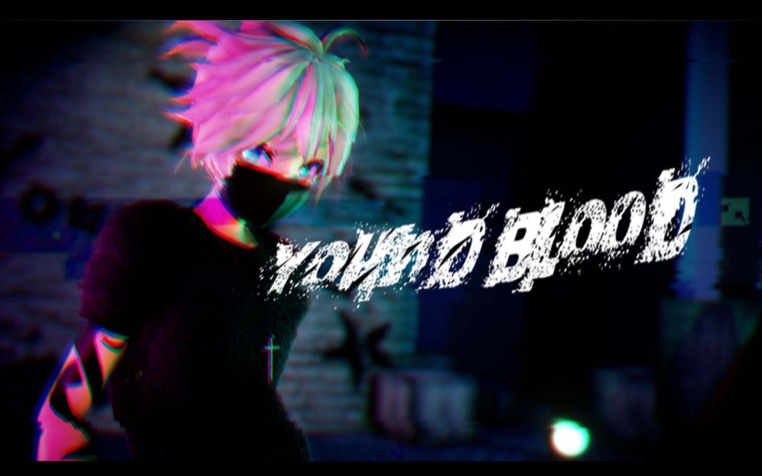 [图]【MMD动作配布】YOUNGBLOOD