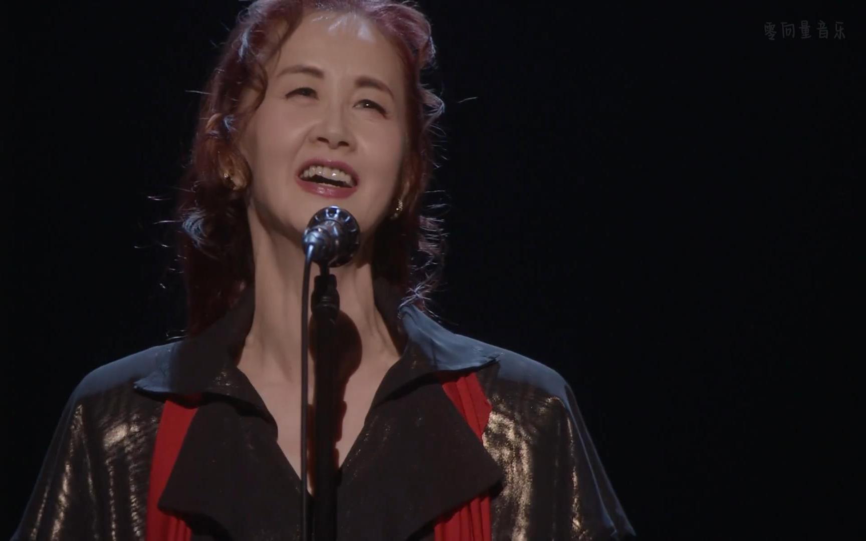 流星 中岛美雪 2015~2016一会