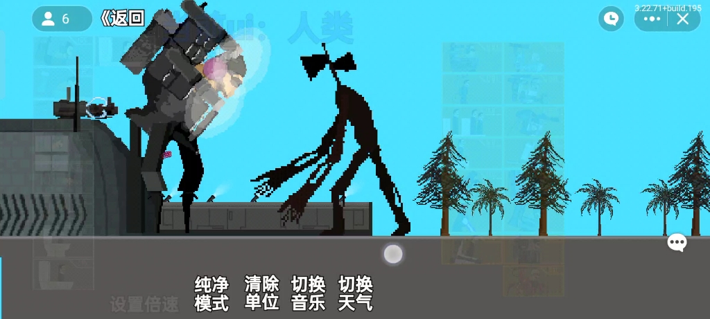 dj马桶讨伐警笛头.