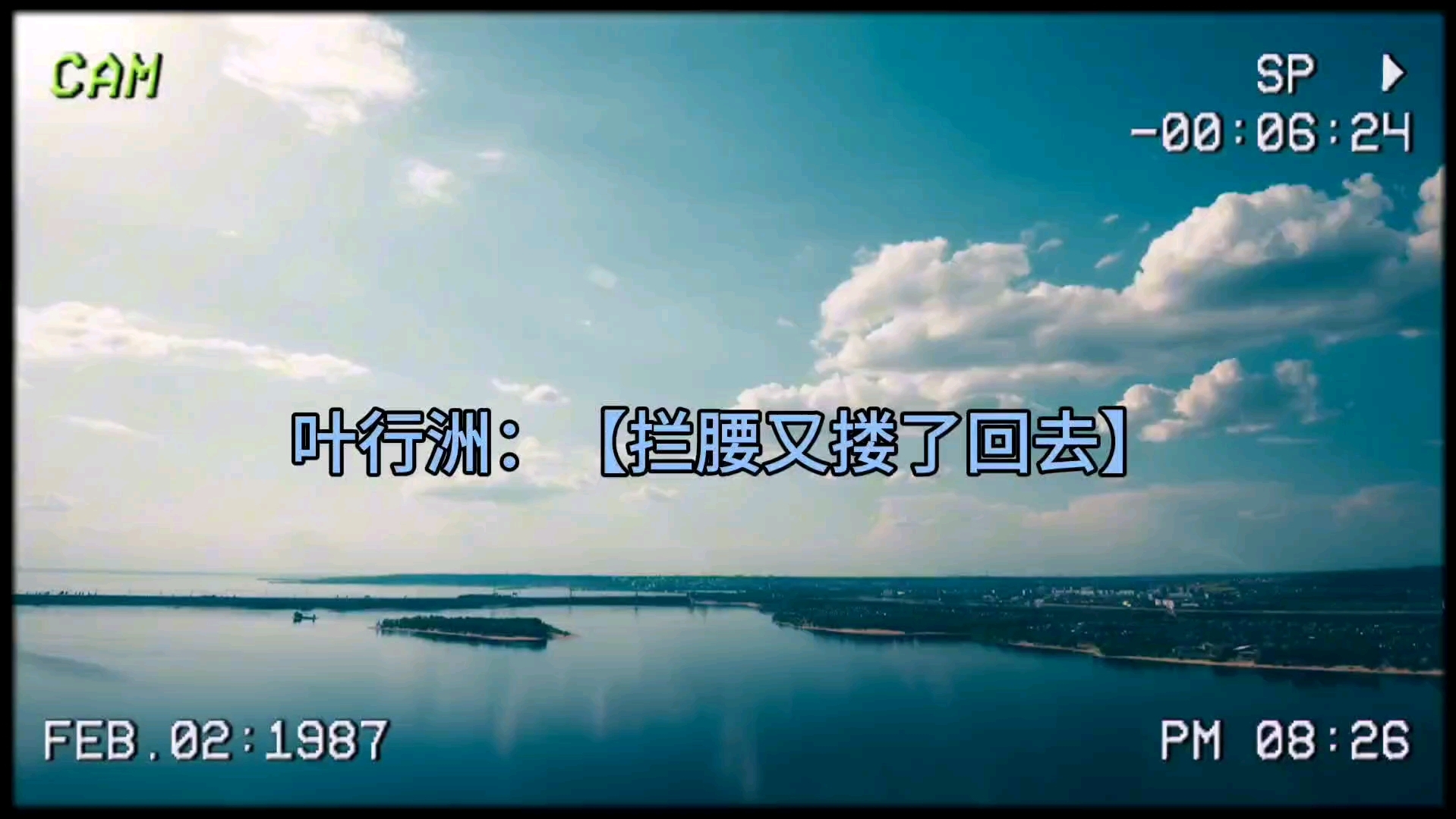 [图]【本色】倒霉死勒＆刘琮 咱就说这配置能不爱吗，就说你一点车都不放我都好听