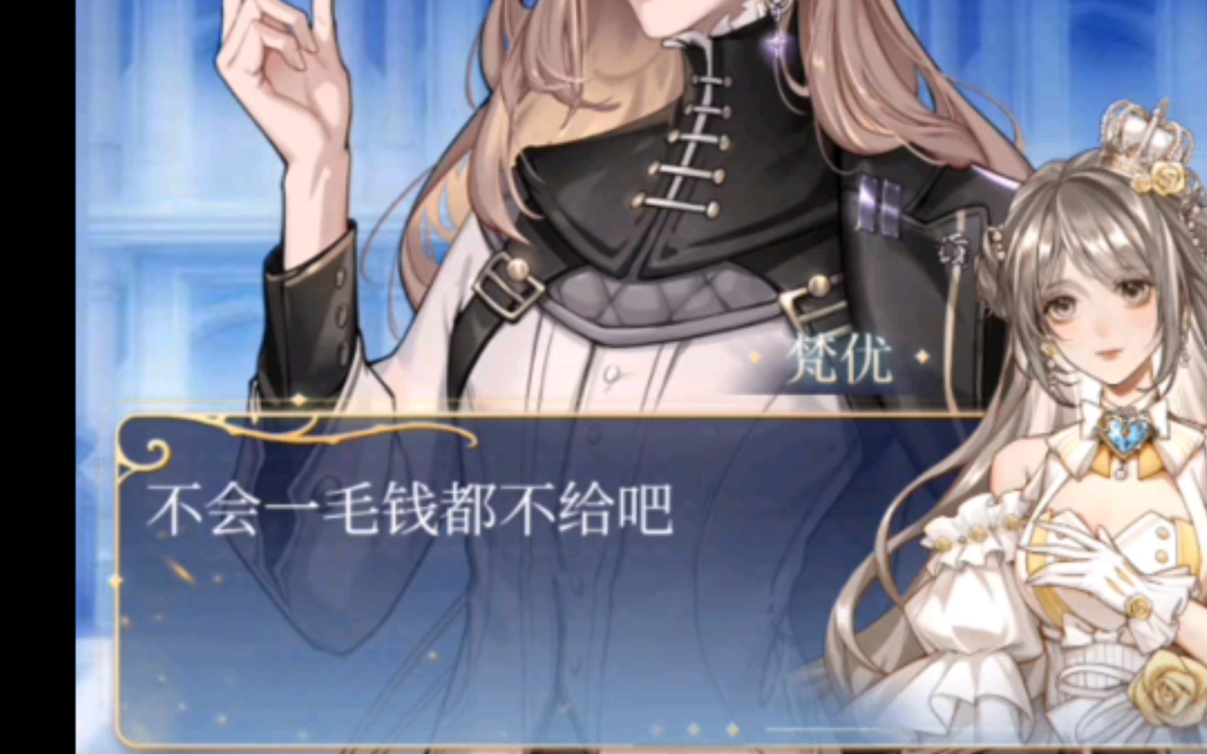 【月影别墅】梵优的精神状态逐渐艾尔化(什么叫夫妻相啊!