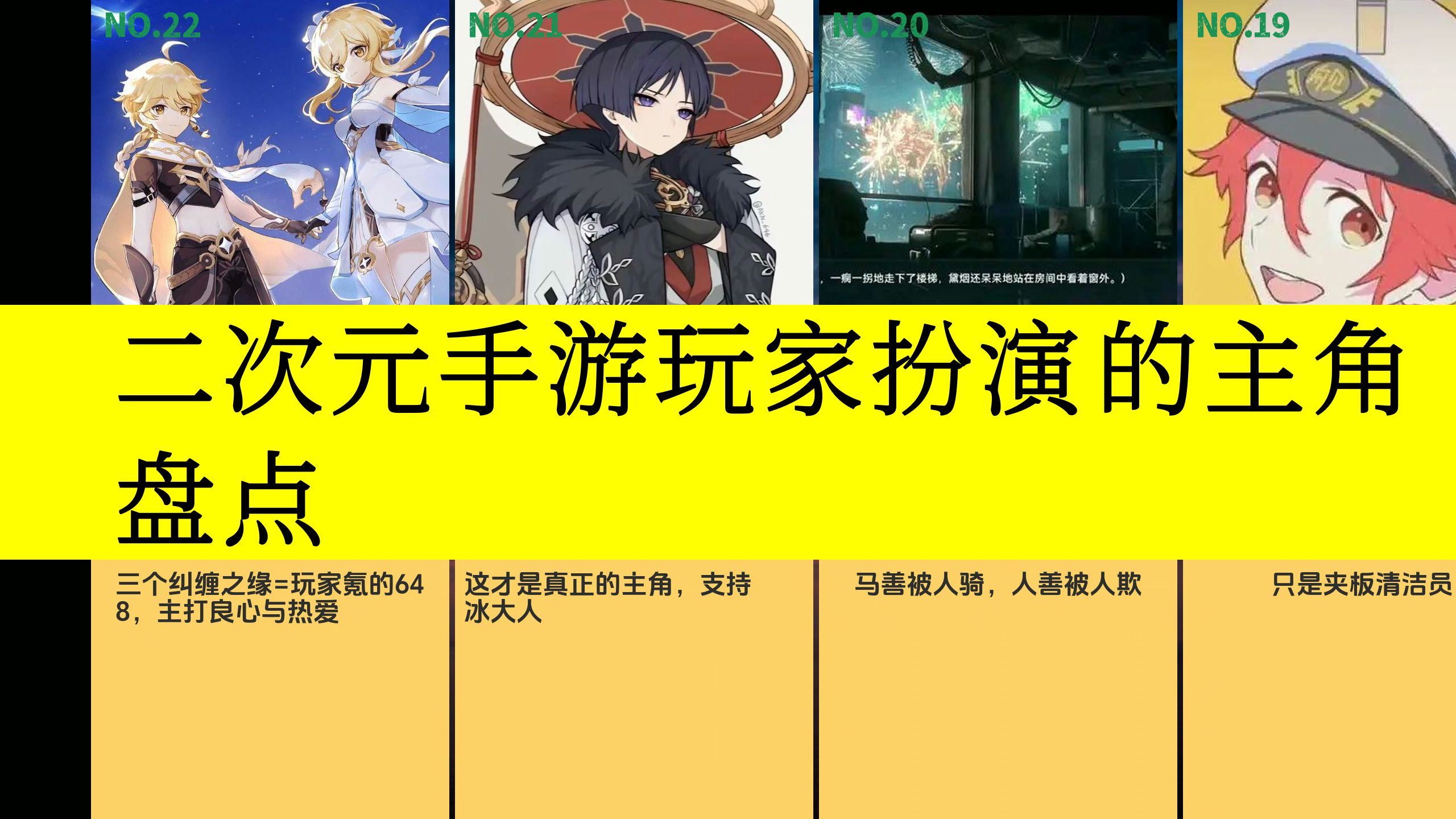 手游热门角色扮演游戏大全(手游热门角色扮演游戏大全图片)