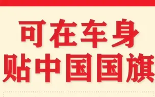 中国驻乌大使馆发布紧急提醒！