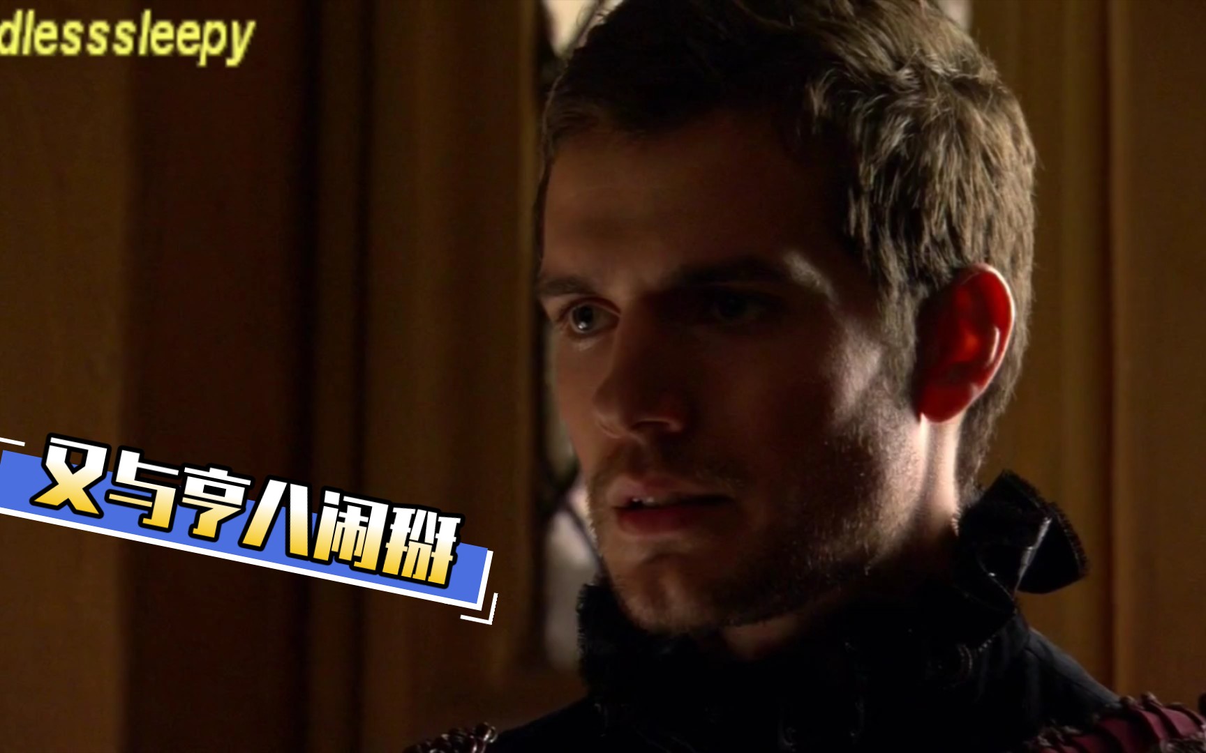 [都铎王朝第二季(中英)]查尔斯和亨八为波林又闹掰( Henry Cavill)哔哩哔哩bilibili