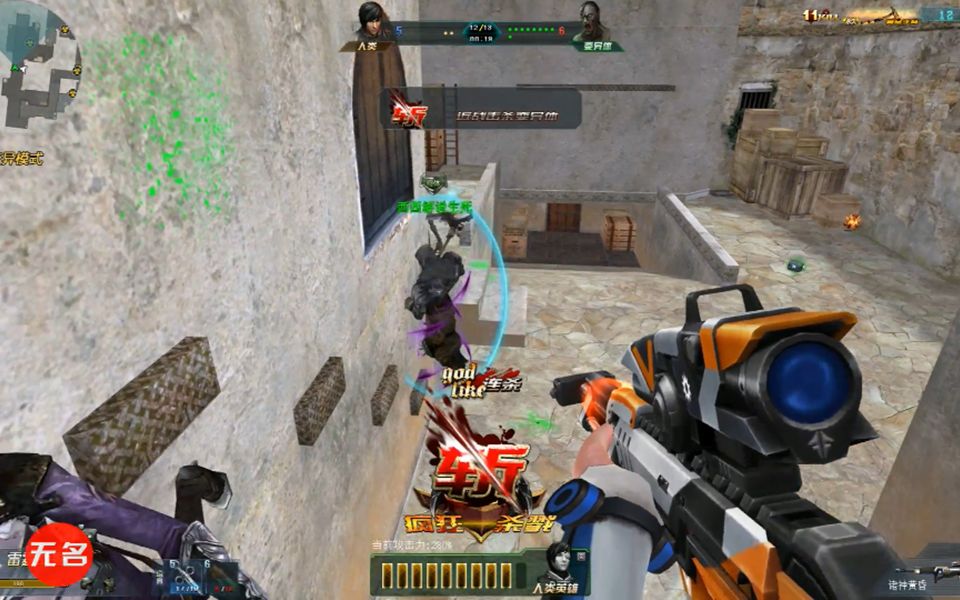 生死狙击无名:用荒野屠夫和诸神黄昏两把神器打变异 手斧斩僵尸_哔哩