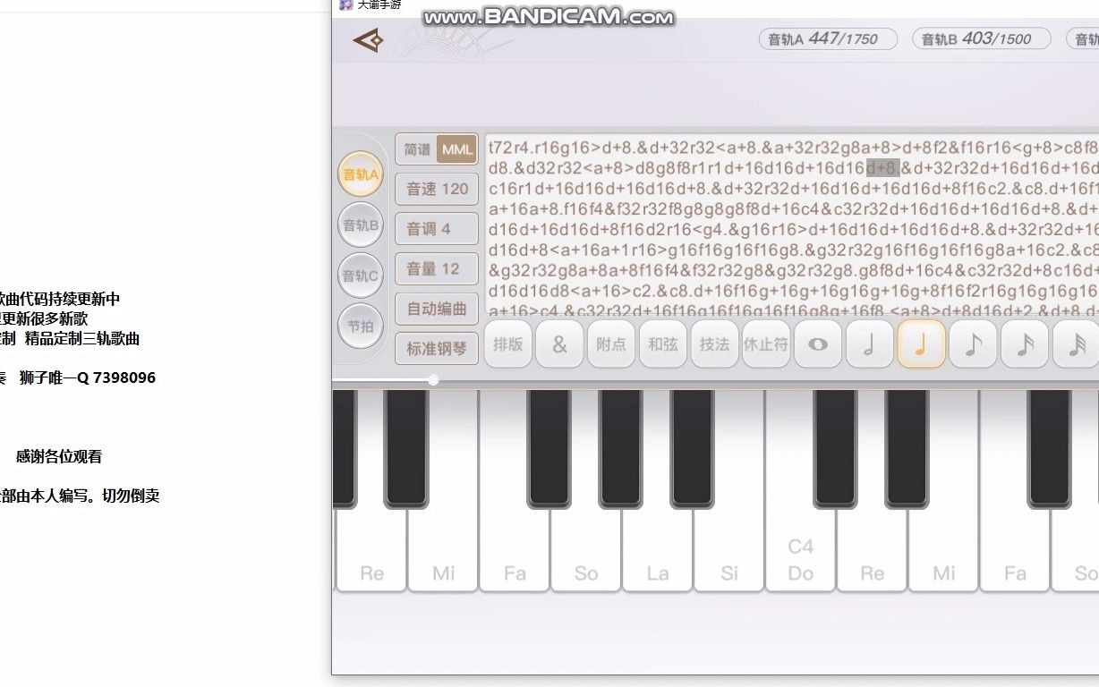 狮子原创天谕手游乐师乐谱钢琴演奏youarebeautiful网剧寒武纪主题曲