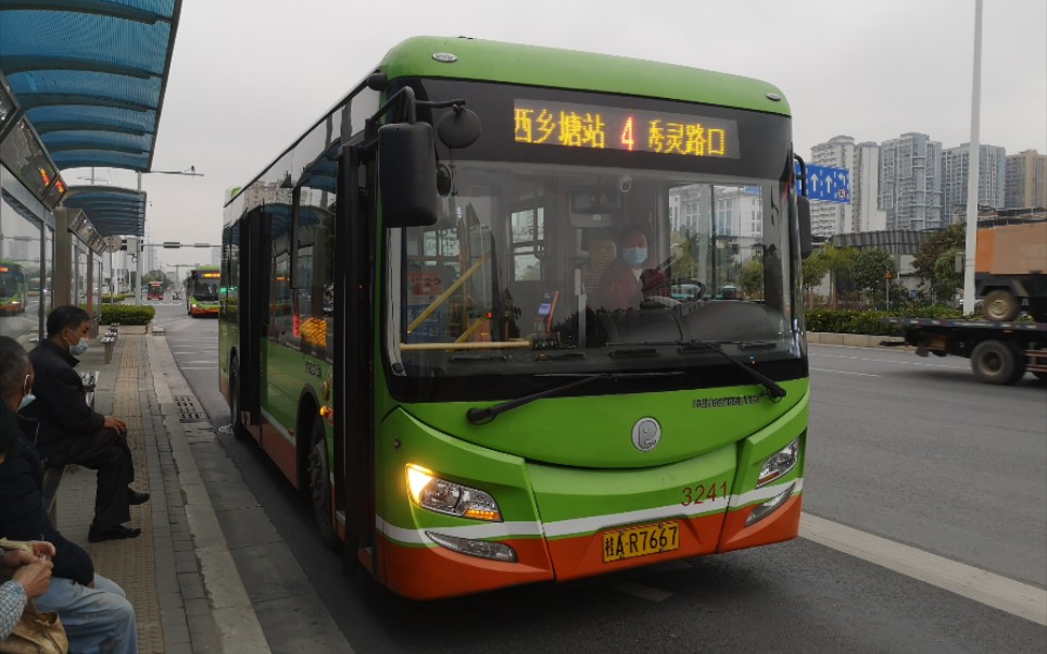 18)南宁公交集团4路明秀秀灵路口→西乡塘站全程前方展望pov_哔哩哔哩