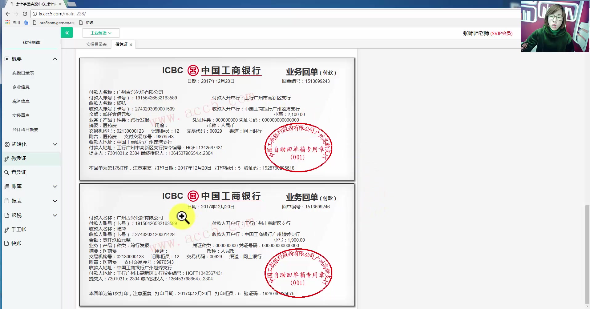 地税地税个税是国税还是地税个人所得税是国税还是地税哔哩哔哩bilibili