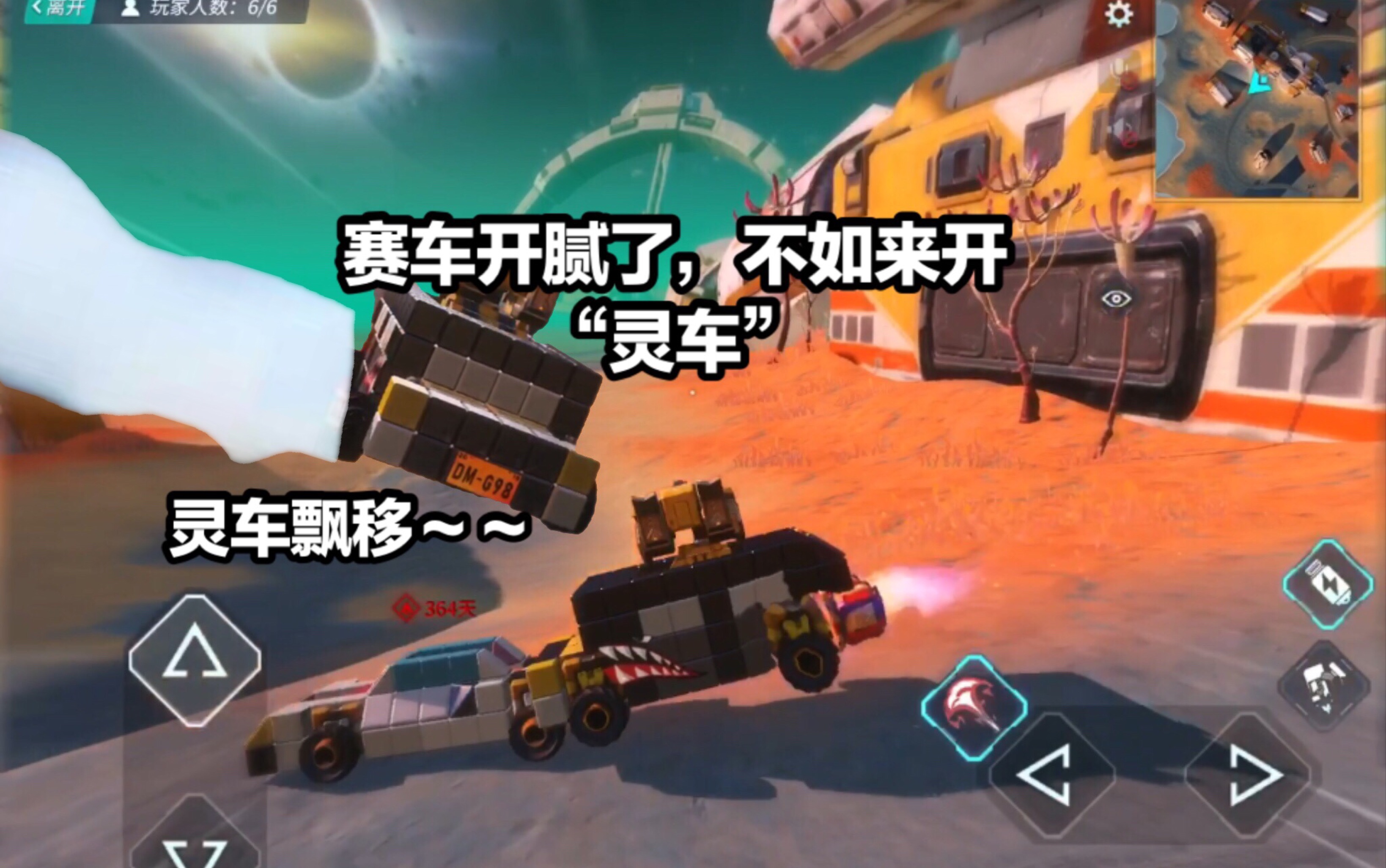 【重装上阵】帅气的赛车见多了,不如过来看看阴间的"灵车"啊