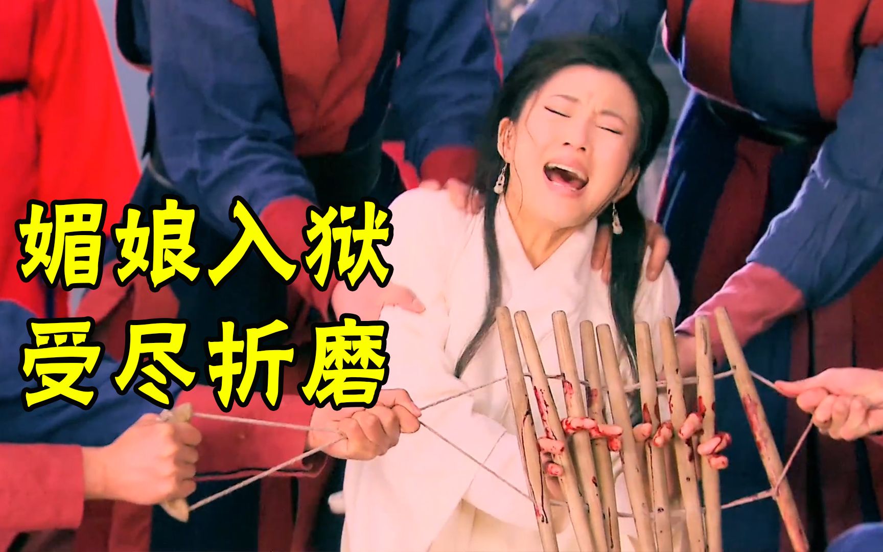 武媚娘因高阳公主谋反牵连入狱受尽折磨我的观影报告萤火计划影视推荐