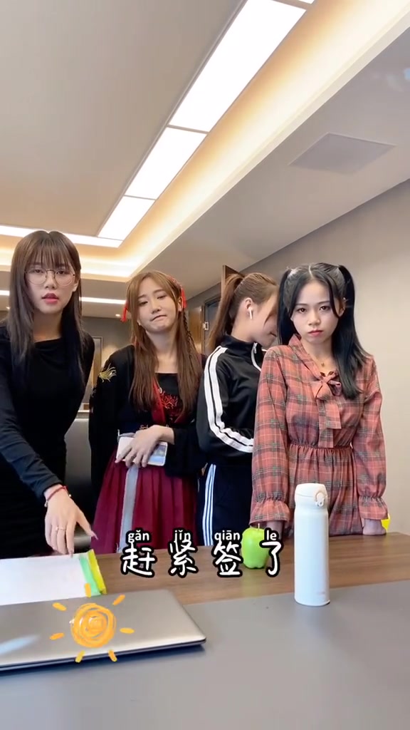 和美女老板身份互换后,会发生什么呢?