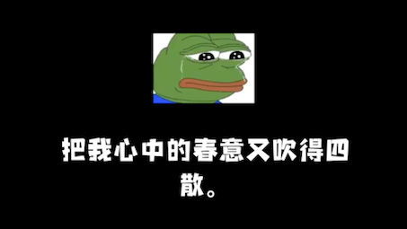 [图]一日的春光