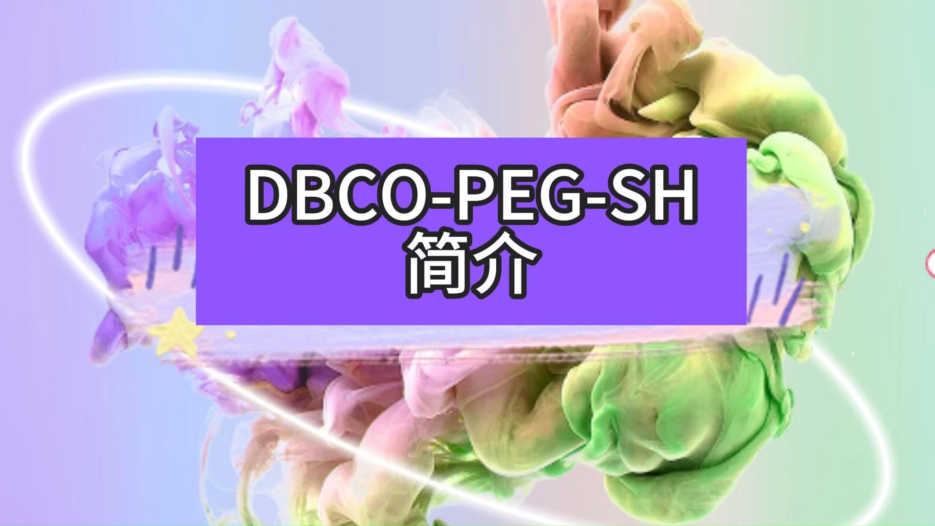 DBCOPEGSH简介哔哩哔哩bilibili