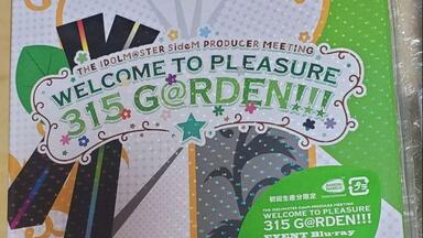 SideM PRODUCER MEETING 315 SP@RKLING TIME WITH ALL!!!_哔哩哔哩_bilibili SideM PRODUCER MEETING 315 SP@RKLING TIME WITH ALL!!!_哔哩哔哩_bilibili