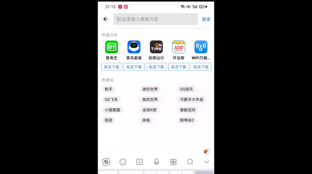 手游云顶之弈下载方式哔哩哔哩bilibili