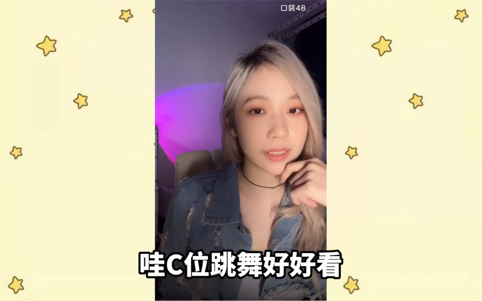 【成员眼中的陈珂】跳舞好看唱歌温柔的陈珂前辈哔哩哔哩bilibili