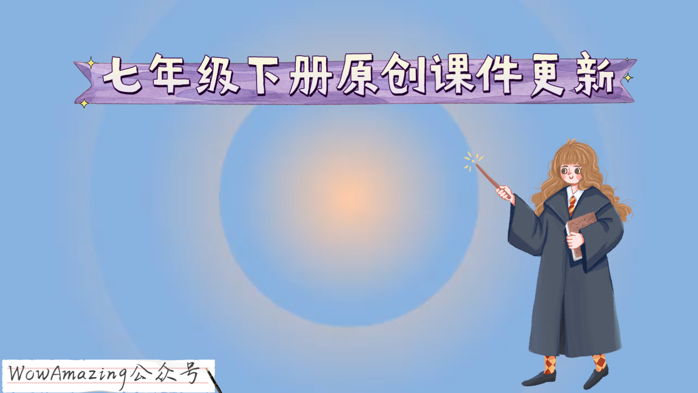 [图]课件更新:七年级下册Unit1 Can you play the guitar? SectionA(1a~2d)