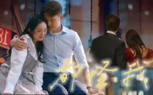 Download Video: 【秦施/陶俊辉】“是差点会结婚的七年，哪有那么容易释怀啊”