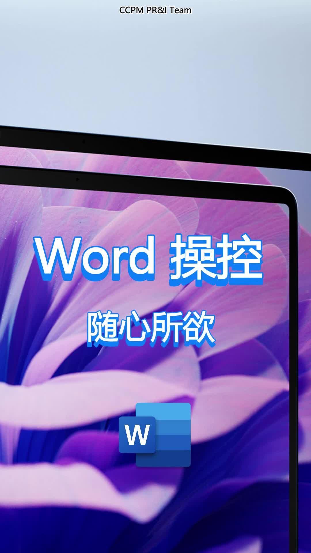 微软Surface Laptop第7版骁龙X Elite 16G 512G亮铂金评测:AI PC触屏轻薄本值得推荐吗?用后分享怎么样