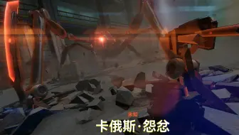 追放：尘烟前线6987平民满分火队与电队