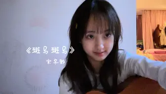 你的城市没有一扇门，为我打开啊—《斑马 斑马》