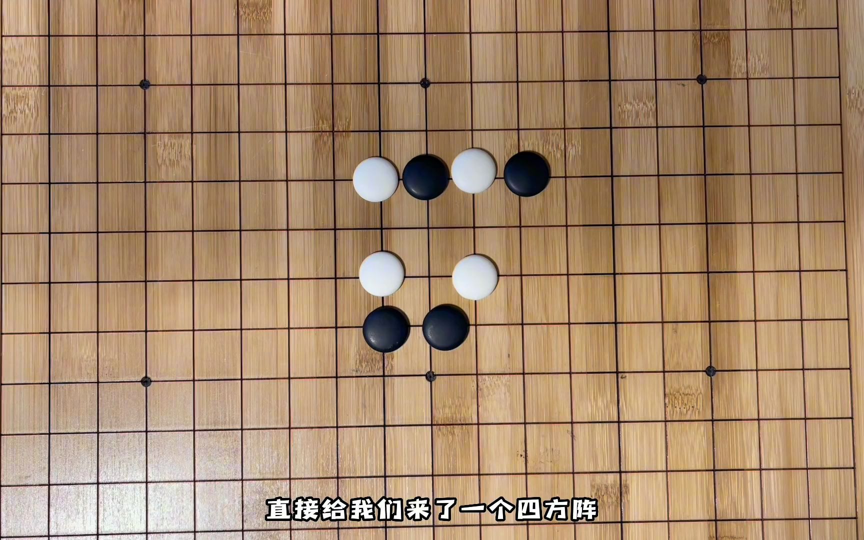 非常簡單!#五子棋 #五子棋最強陣法