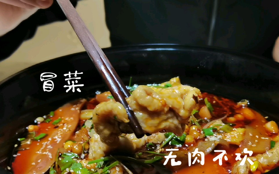 [图]点了一大份冒菜，但小伙眼里只有肉，这才是无肉不欢的干饭人