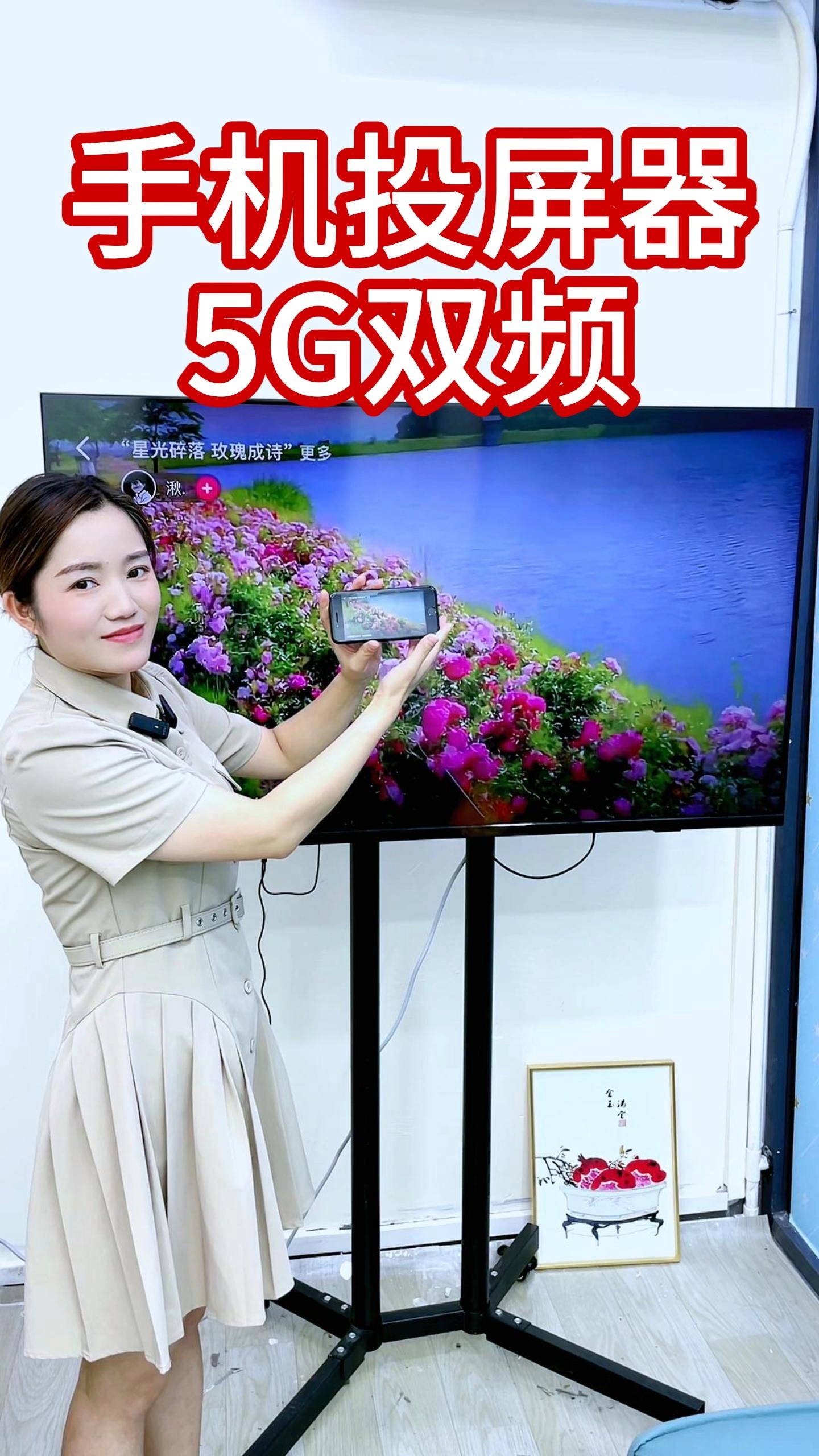 这么好用的5G无线投屏器,你用过吗?#投屏器#巧叮当哔哩哔哩bilibili