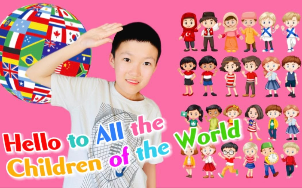 [图]唱儿歌 学英语🙍🏻‍♂️#33: Happy to All the Children of the World+向全世界的孩子问好+儿童节快乐