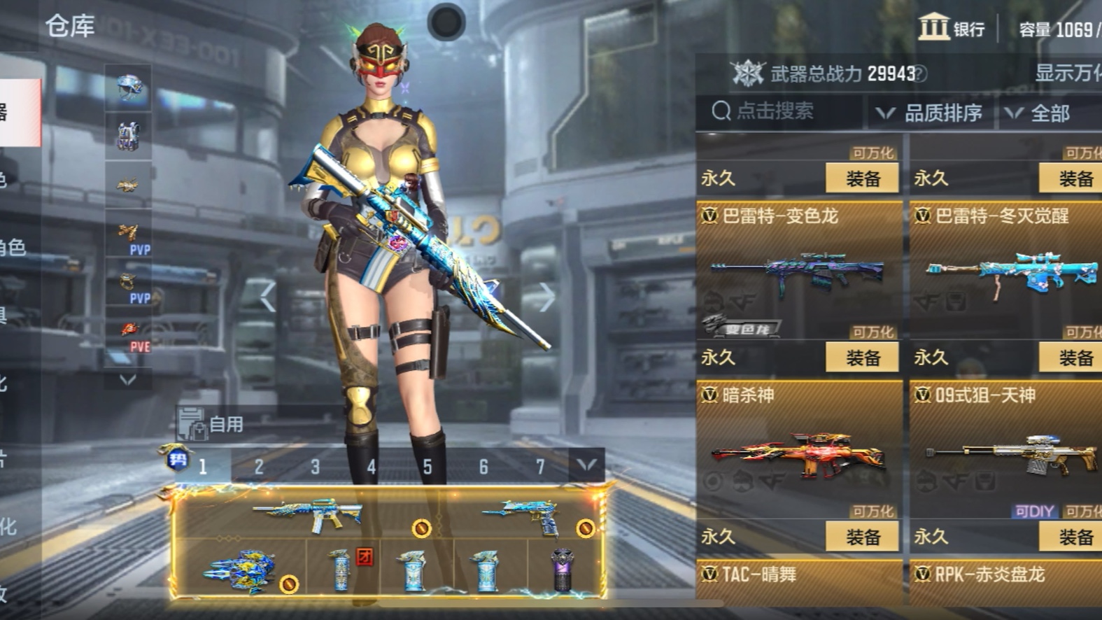 在螃蟹2k买的cf手游v9号,大家看一下亏了多少-2248758447_bili