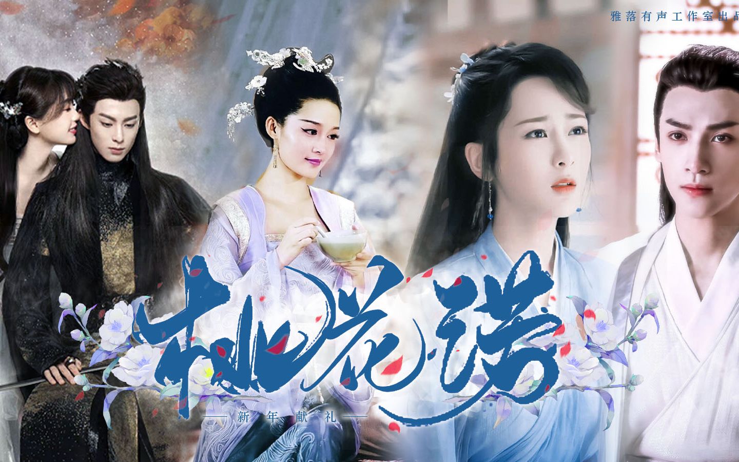 我不希望你是我的遗憾[杨洋|刘学义|罗云熙|成毅