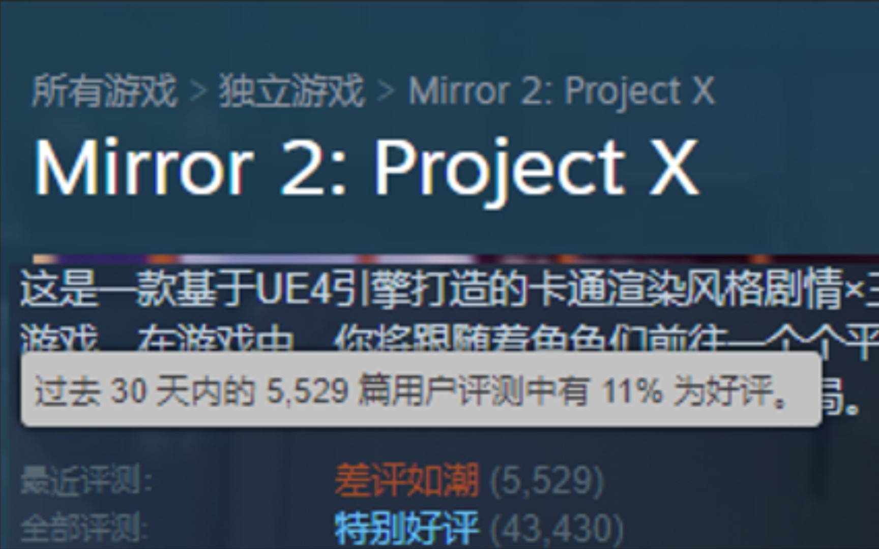 [图]让我们恭喜mirror2！！