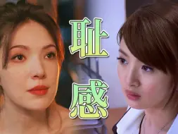 Tải video: 为什么说耻感的本质是自我凝视？深度解析高耻感女性的客体情结