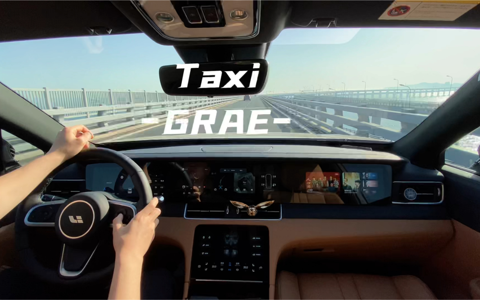 车内原声 我开车你听歌《taxiy》grae