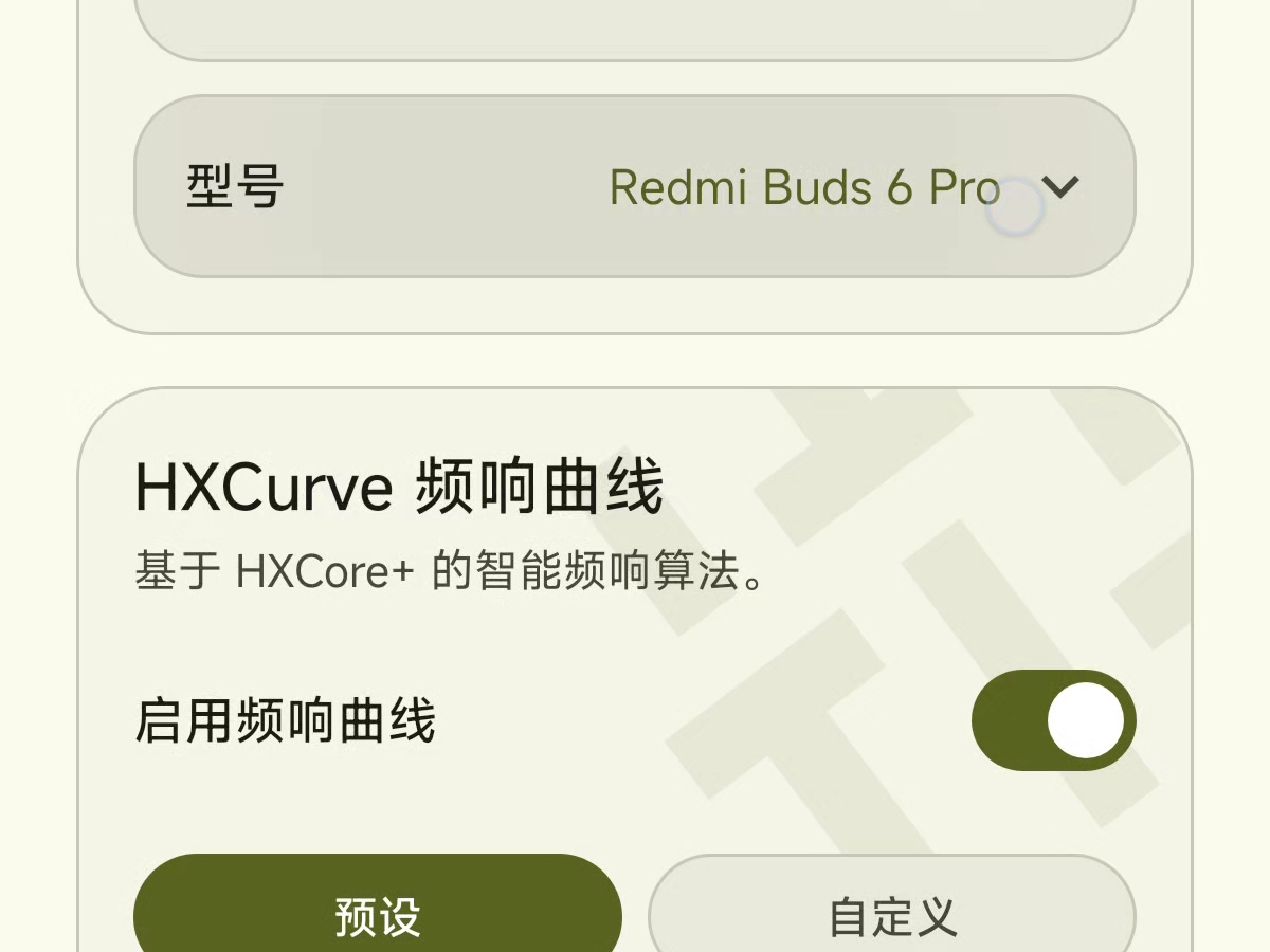 「安卓App开发」HXAudio3.0功能预告,无需ROOT的实时DSP音频算法