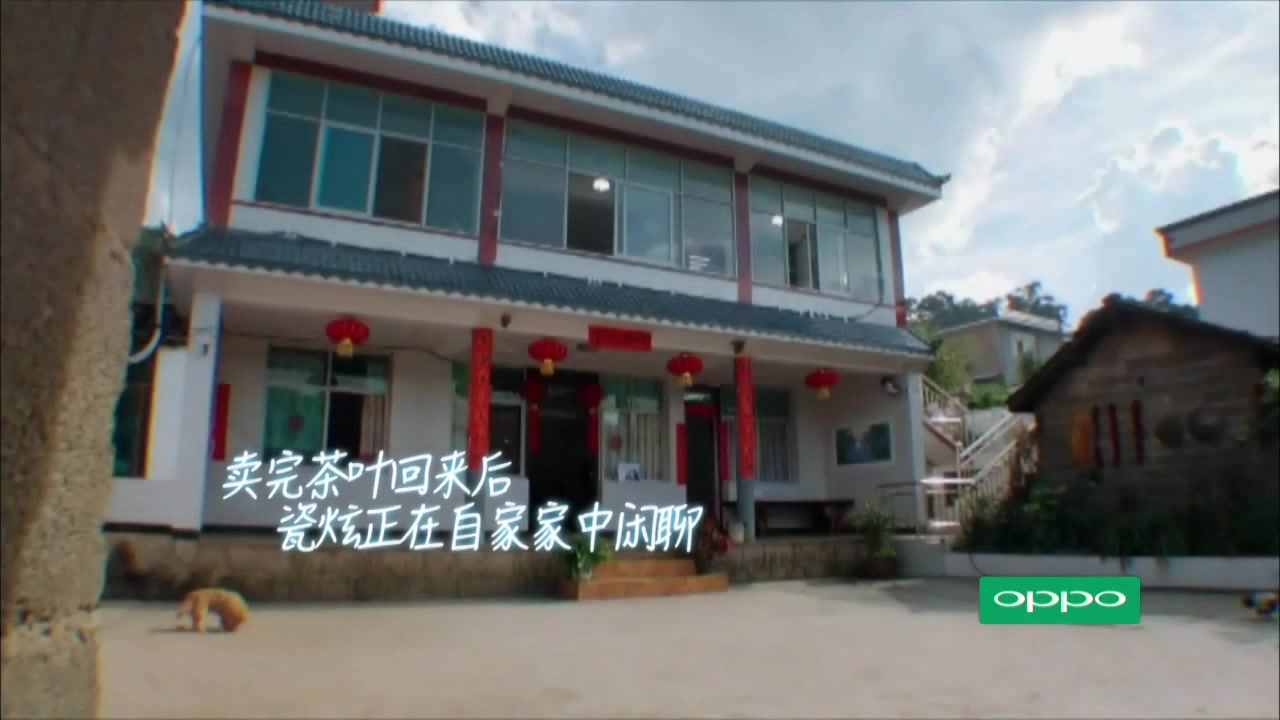 明星到我家EP7秋瓷炫cut哔哩哔哩bilibili