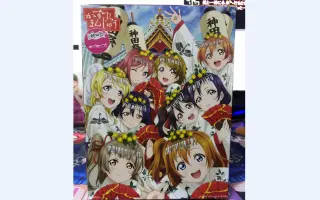 神田明神社 搜索结果 哔哩哔哩 Bilibili