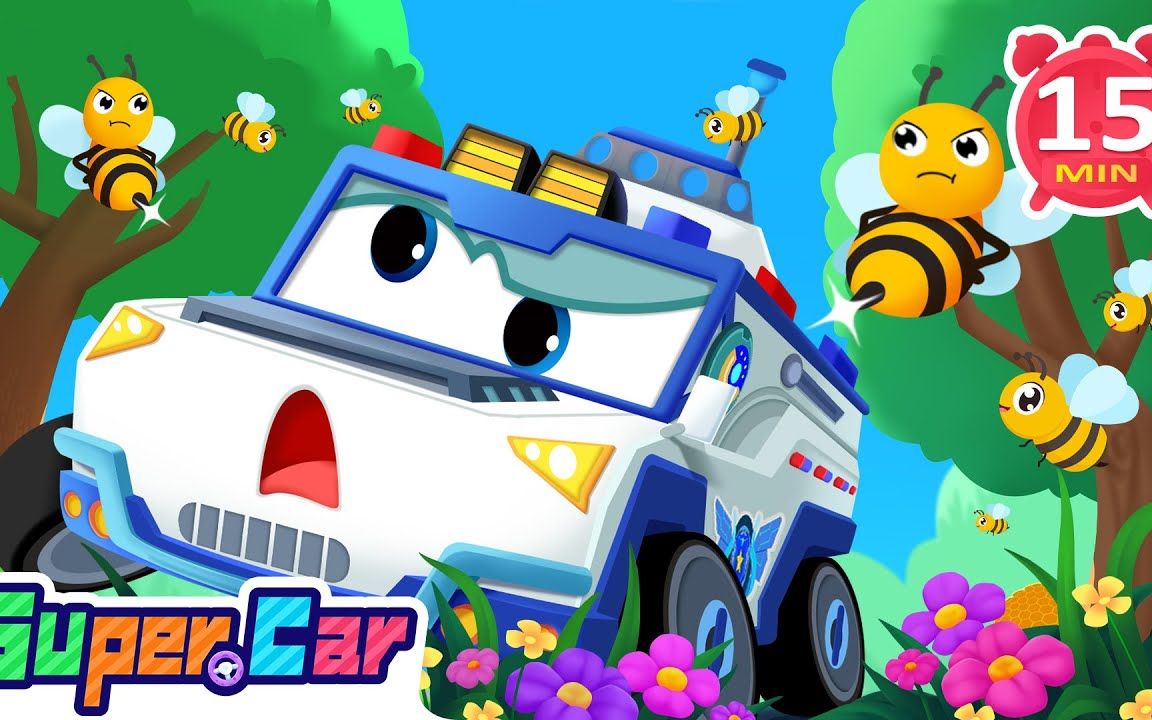 愤怒的蜜蜂 真假洒水车 车车儿歌合辑交通工具卡通cartoon超级汽车