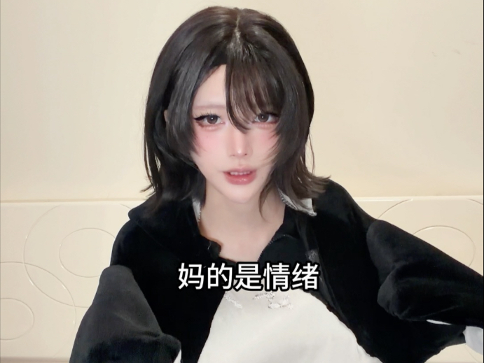 全听得懂的前途一片哔哩哔哩