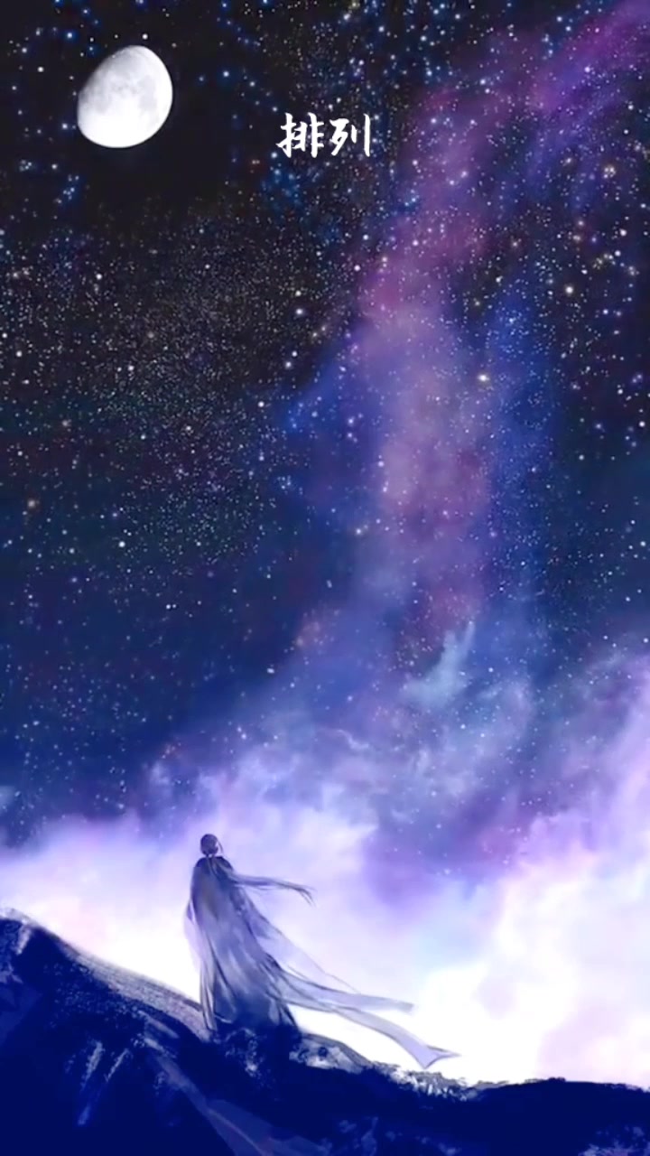 《修仙莫装逼》第一章出生