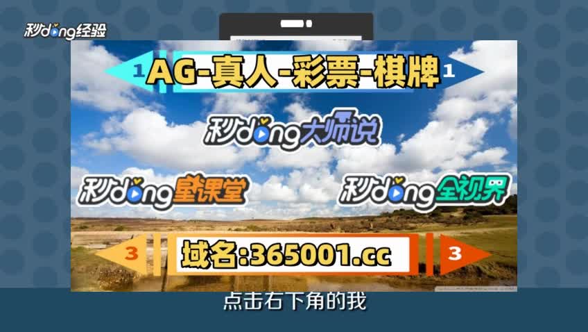 6/7秒清楚澳门单双中特