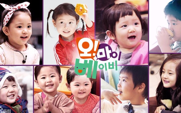 [图]【oh.!my baby】oh!my baby 合集（不太全2014-2015）